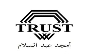 TRUST ( أمجد عبد السلام )