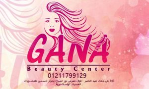 GANA Beauty Center - جنة بيوتي سنتر