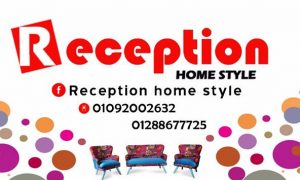 Reception Home Style