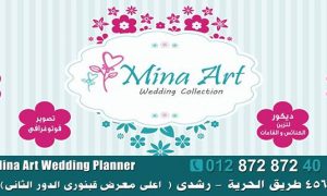 Mina Art Wedding Planner